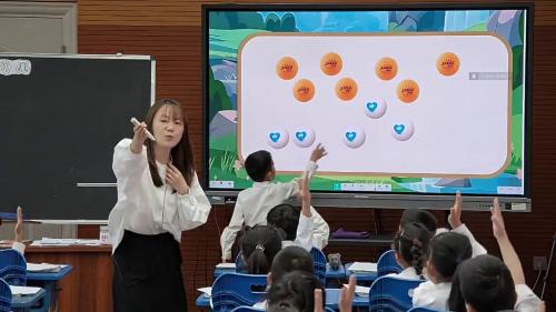 《求一个数比另一个数多几少几》2025人教版一下数学青年教师赛课视频