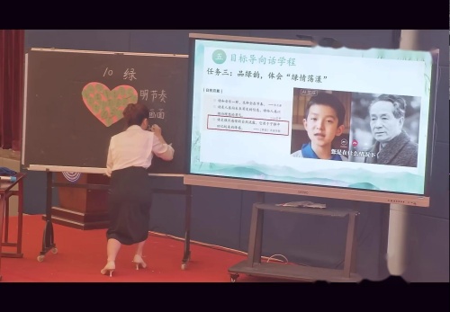 《绿》2025部编版四下语文青教赛说课视频