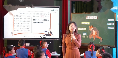 《狐狸打猎人》部编版全国第十三届“语文教学与课文作家作品”观摩2025研讨课视频