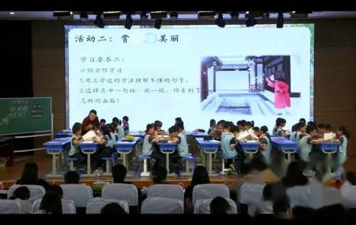 《肥皂泡》部编版三下语文2025优质课赛课视频