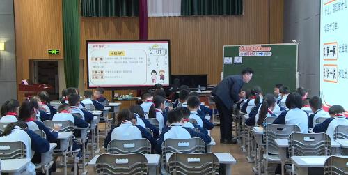 《合理安排时间-沏茶问题》人教版四上数学践行新课标理念聚焦教学评一致性2025研讨课视频