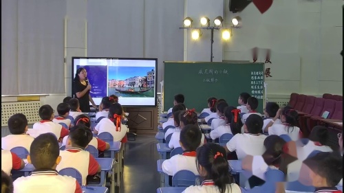 《威尼斯的小艇》2025部编版五下语文学科赛前培训名师引领课视频