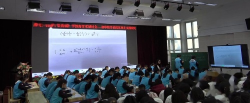《分式复习》2025人教版七上数学大单元教学设计复习课视频