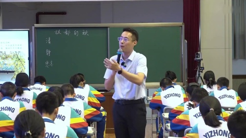 《故都的秋 》部编版高一语文2025研讨课视频