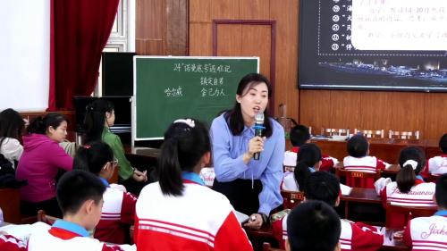 《“诺曼底号”遇难记》2025部编版四下语文课例展示课视频