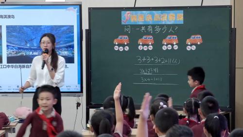 《乘加 乘减》人教版二上数学借助学科整合培养核心素养2025研讨课视频