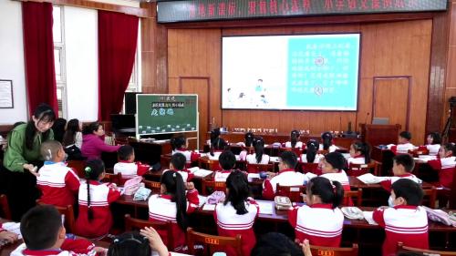 《浪花》2025部编版一下语文落地新课标聚焦核心素养展示课视频