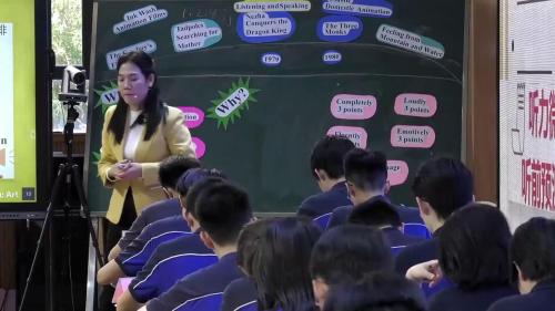 《Unit1 Listening and Speaking》2025人教版高中英语公开课视频