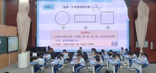 《认识平均分》2025人教版二下数学优质课视频