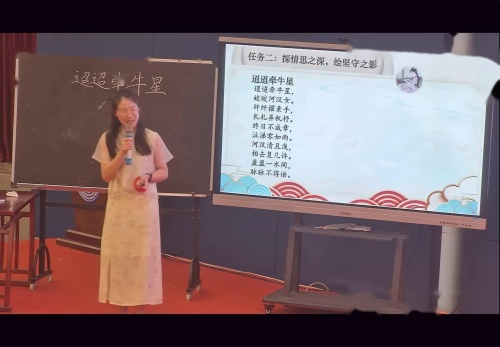 《迢迢牵牛星》2025部编版六下语文青教赛说课视频