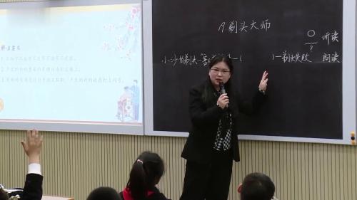 《剃头大师》2025部编版语文三下新课标任务群示范课