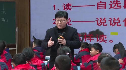 《燕子》2025部编版语文三下新课标任务群示范课