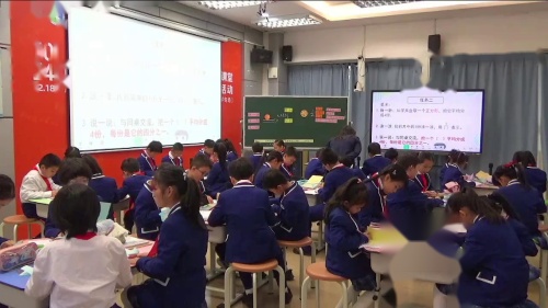 《认识几分之一》人教版三上数学新课程理念下的单元整体教学的设计与实施2025研讨课视频