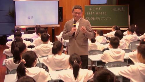 《海底世界》2025部编版语文三下新课标任务群示范课