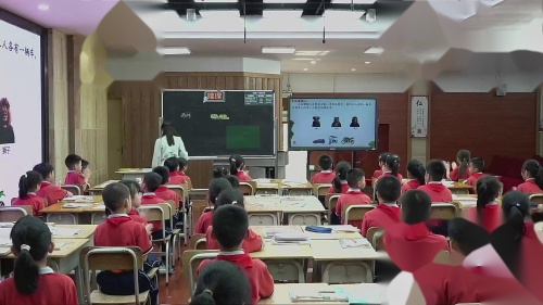 《数学广角——推理》2025人教版二下数学课堂教学展评课视频