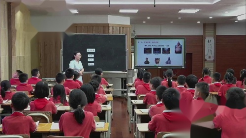 《数学广角——推理》2025人教版二下数学课堂展评课视频