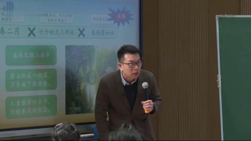 《宇宙的另一边》2025部编版语文三下新课标任务群示范课