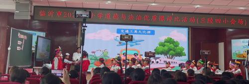 《四通八达的交通》部编版三下2025年道法公开课