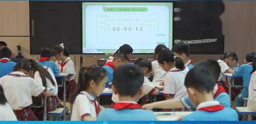 《三角形的内角和》人教版五下数学结构化视角下单元整体教学的建构与实施2025研讨课视频