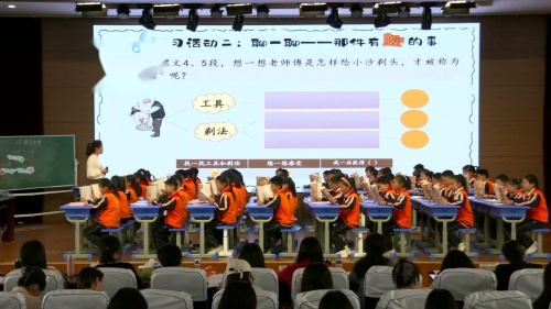 《剃头大师》部编版三下语文2025优质课赛课视频-执教