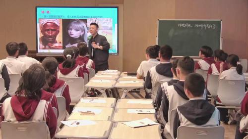 《拥抱科技 独立创新我践行》AI时代高中生2025研讨课视频