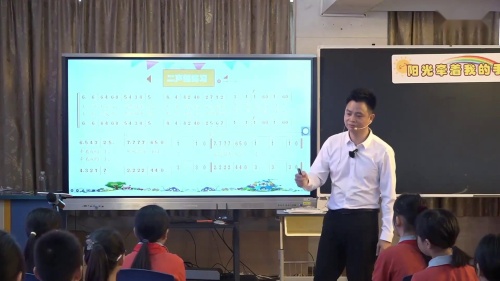 《阳光牵着我的手》人音版四下音乐2025研讨课视频