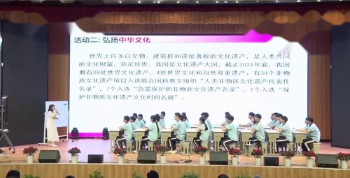 《延续文化血脉》部编版八下道德与法治2025研讨课视频