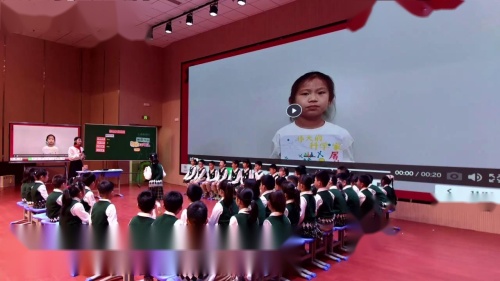 《学先锋做先锋》2025部编版一下AI在小学道德与法治教学中的运用视频