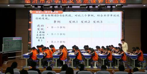 《真理诞生于一百个问号之后》部编版六下语文2025优质课赛课视频