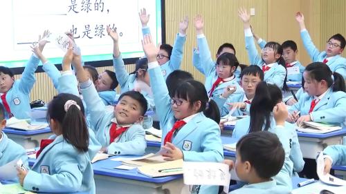 《绿》部编版语文四下新课标任务群优课视频-臧学华
