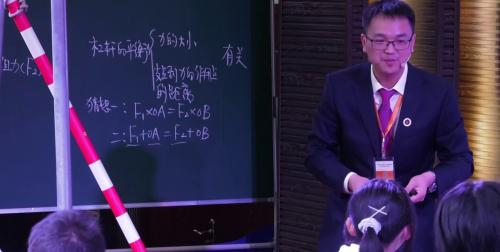 《杠杆》粤教版九年级物理优质课视频