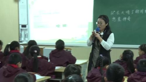《在天晴了的时候》部编版语文四下公开课视频-杜海燕