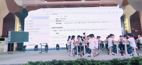 《AI赋能单元深度探究课——分数乘除法解决问题》2025人教版六下数学AI背景下大单元教学课型展示课视频