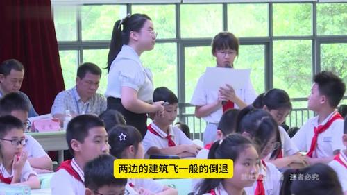 五年级下册《威尼斯小艇》2025部编版语文公开课优质课