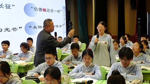 《博彩精萃 凝练美德内涵》2025部编版七下语文单元整体教学第四单元第五课时暨依标教学名师课堂展示课视频