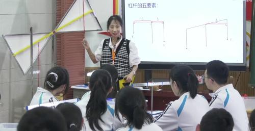 《杠杆》粤科版八上物理2025研讨课视频