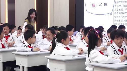 习作《我的奇思妙想》部编版语文四下新课标任务群优课视频-何佳弘