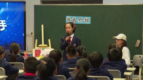 口语交际《自我介绍》部编版语文四下新课标任务群优课视频-江小琴