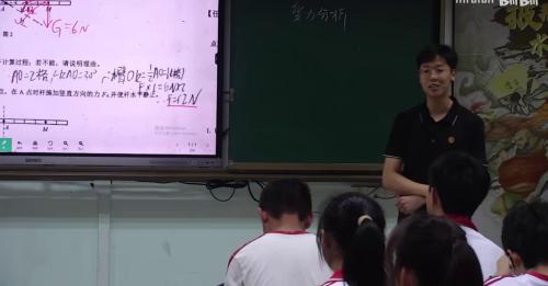 《杠杆复习课》粤教版九下物理2025研讨课视频-