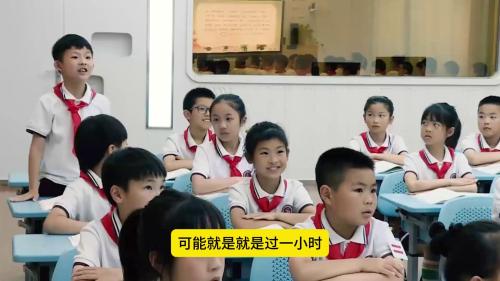 三年级下册《慢性子裁缝和急性子顾客》部编版语文公开课优质课