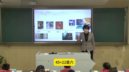 《神笔马良》导读课-部编版语文公开课优质课