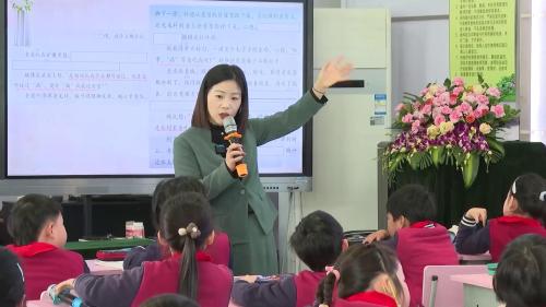 《漏》部编版语文三下新课标任务群示范课