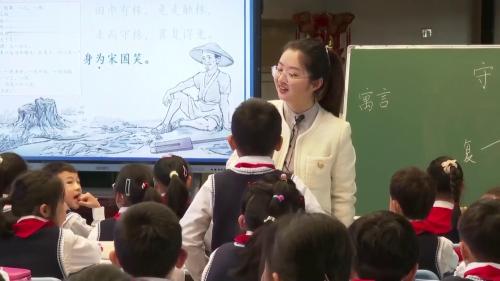 《守株待兔》部编版语文三下新课标任务群示范课