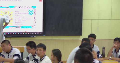 《情绪杀,破解校园“心病毒”》初中年级心理健康课视频