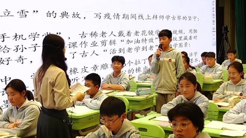 《传扬美德 表达青春之志》部编版七下语文暨依标教学名师课堂展示课视频