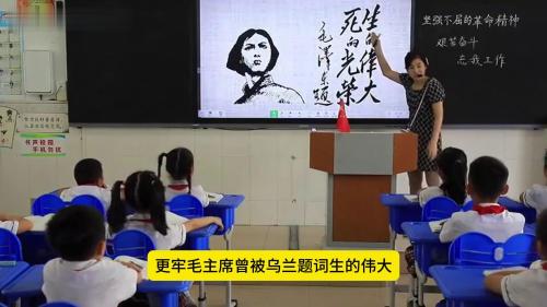 二年级下册《走进革命先辈》2025部编版语文公开课优质课