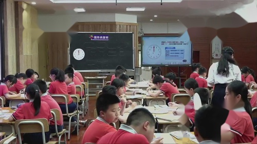 《图形的旋转》2025人教版五下数学课堂教学展评课视频