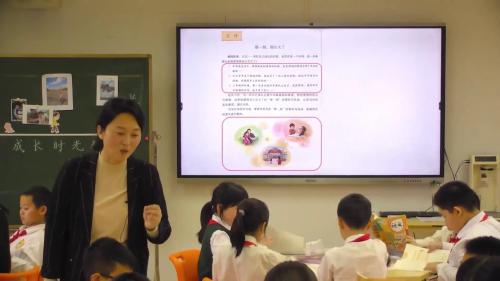 习作《那一刻，我长大了》2025部编版语文五下新课标任务群示范课视频