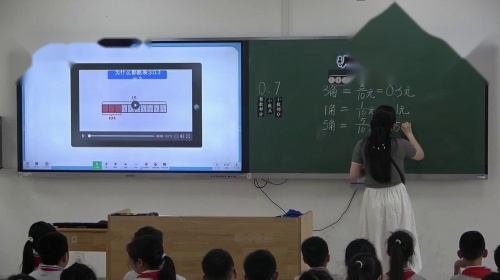 《认识小数》2025-苏教版三下数学名师工作室研讨课视频