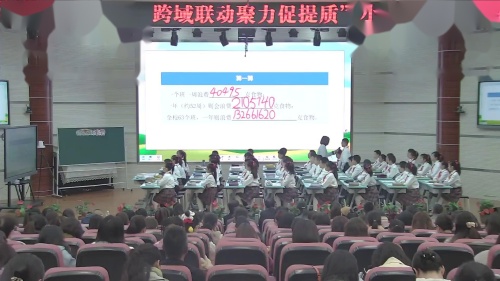 《餐桌上的浪费》2025-部编版四下道德与法治研讨课视频